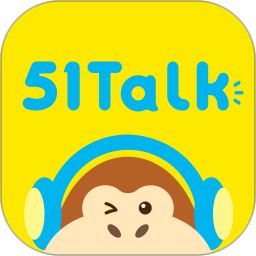 51Talk青少儿英语手机版
v4.9.1 安卓版

