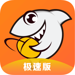 斗鱼极速版苹果版
v2.8.3 iPhone版

