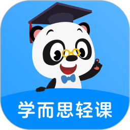 学而思轻课苹果手机版
v7.8.4 iPhone版

