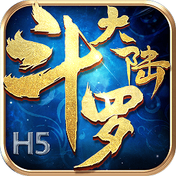 萝卜玩斗罗大陆h5游戏平台
v9.5.0 安卓版

